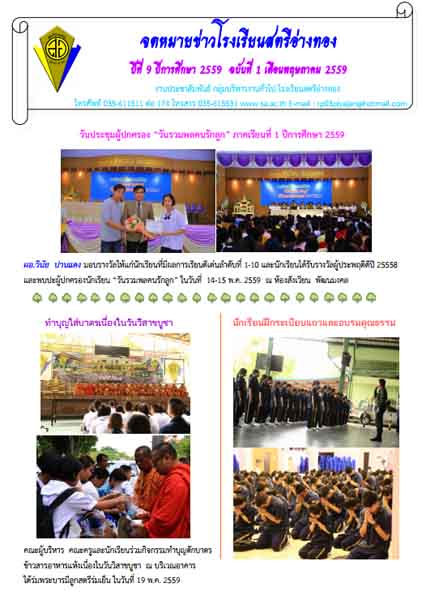 อ่านเพิ่มเติมคลิกที่นี่ค่ะ