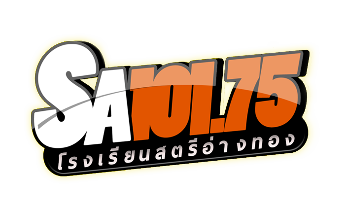 สถานีวิทยุโรงเรียนสตรีอ่างทอง - SA RADIO FM 101.75 MHz