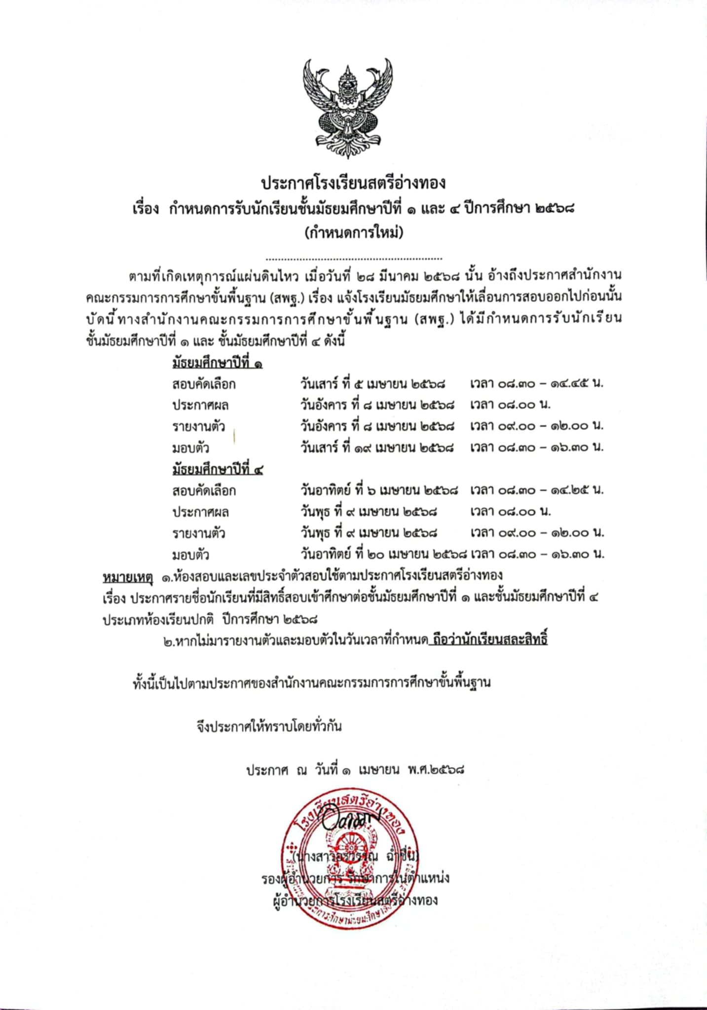 82185e1d 66fb 465d b19e 511394c7c7c1