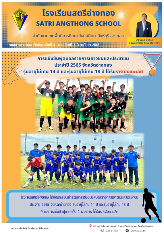 ฉบับที่ 41